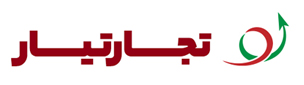 تجارتیار | ثبت رایگان آگهی بازرگانی، صادرات، واردات و خدمات گمرکی