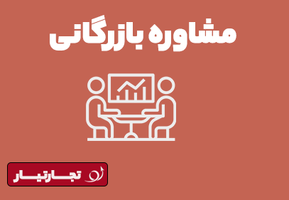 صادرات به کشورهای عربی