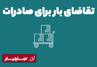 خرما رطب مضافتی بم