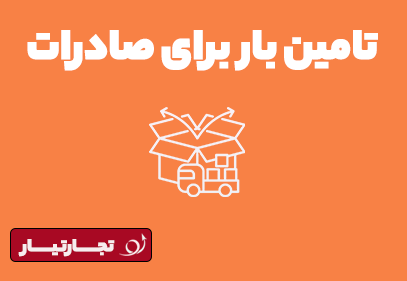 تأمین خرمای صادراتی برای بازار امارات