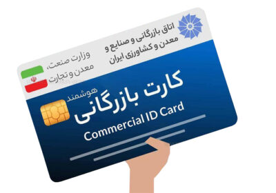 bazargani-card-tejaratyar