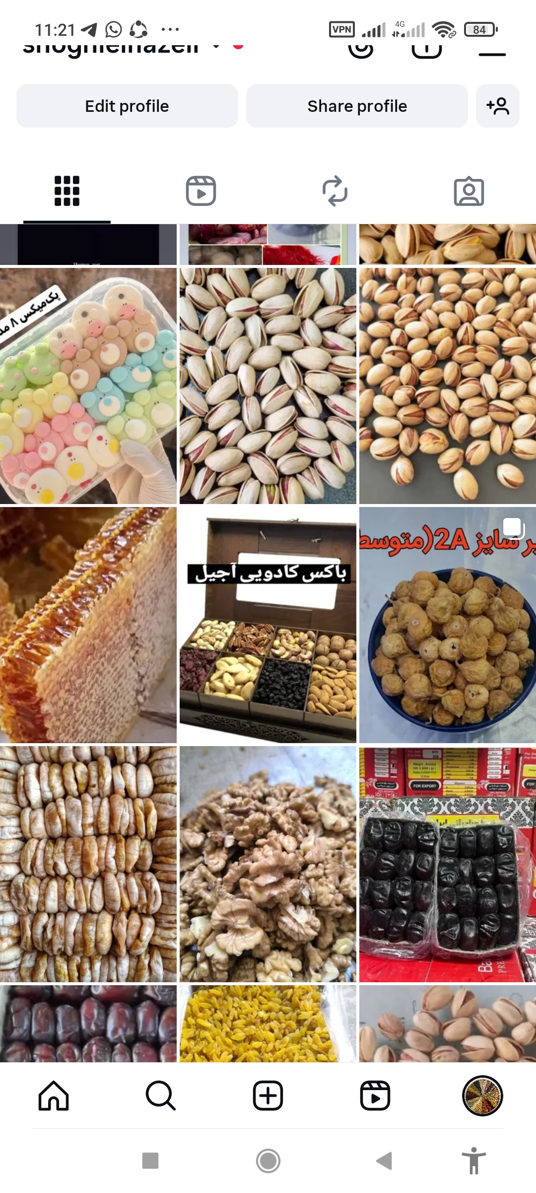 خشکبار صادراتی
