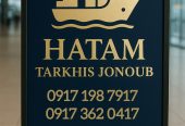 ترخیص کالای فوری انواع کالاها
