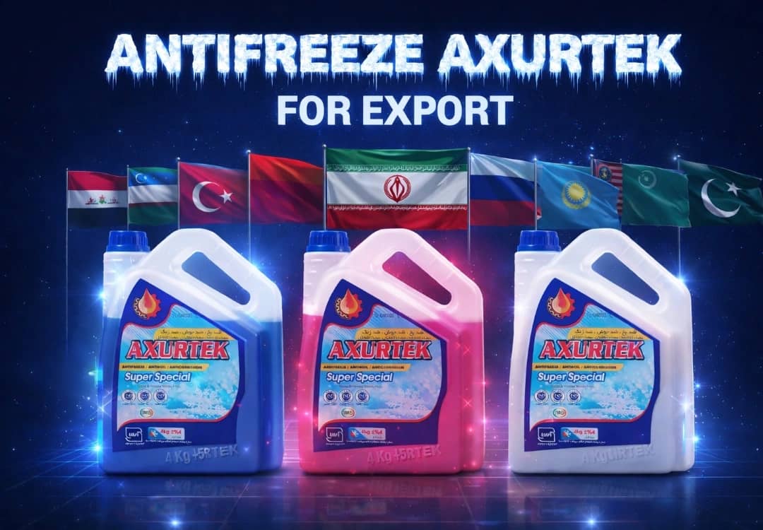 تولیدکننده ضدیخ روغنی صادراتی EXPORT ANTIFREEZE