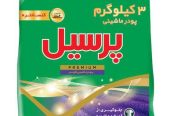 شوینده بهداشتی سلوزی