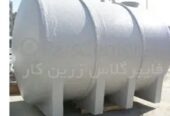 مخازن حمل و نگهداری